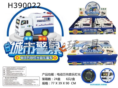 H390022 - Electric Universal City police car (6)