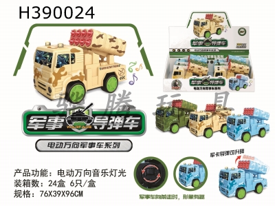 H390024 - Electric omnidirectional light music military missile vehicle (6)
