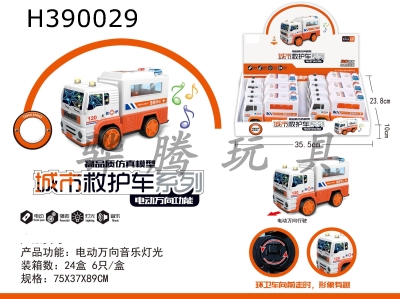 H390029 - Electric omnidirectional City ambulance (6)