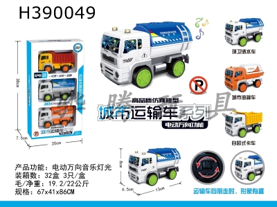 H390049 - Electric universal transport vehicle series (3 pieces)
