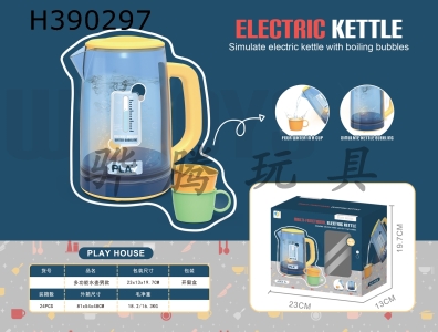 H390297 - Multifunctional electric kettle suit (mens)