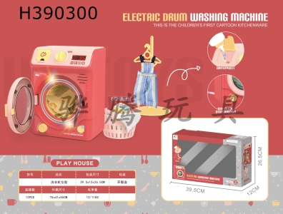 H390300 - Small household appliance set of water adding simulation drum washing machine