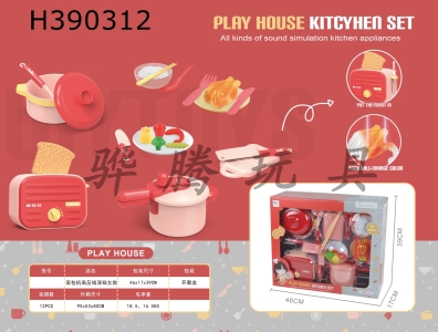 H390312 - Bread machine pressure cooker deep pot small household appliances set (womens)
