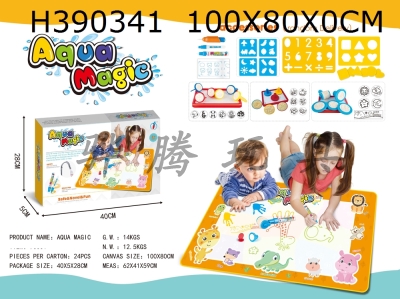 H390341 - Magic water Canvas / water magic Canvas / educational toys for children