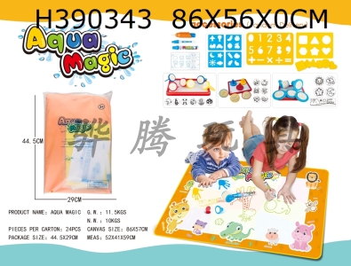 H390343 - Magic water Canvas / water magic Canvas / educational toys for children