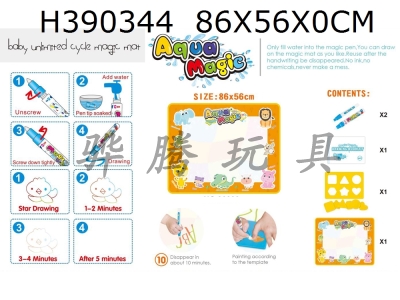 H390344 - Magic water Canvas / water magic Canvas / educational toys for children
