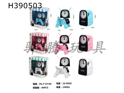 H390503 - Dog deformation alarm clock