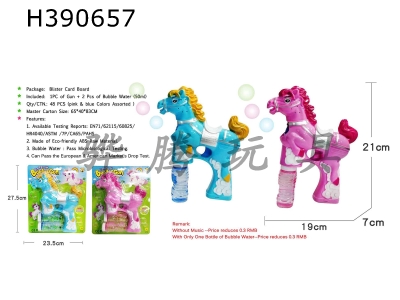 H390657 - Solid color horse bubble gun