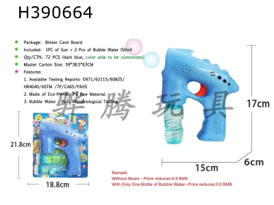 H390664 - Space gun bubble gun