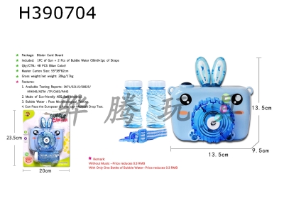 H390704 - Solid color electric rabbit bubble camera with light