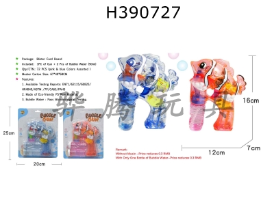 H390727 - Transparent new clown fish bubble gun