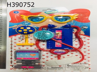 H390752 - Medical equipment for children