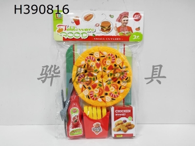 H390816 - McDonalds Pizza Combo