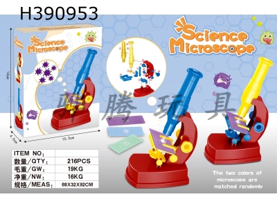 H390953 - Microscope