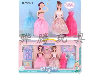 H390971 - Joint barbie suit