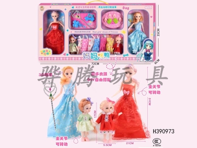 H390973 - Joint barbie suit