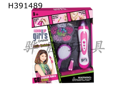 H391489 - Beading set