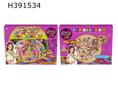 H391534 - 188pcs pop beads