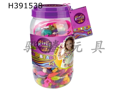 H391538 - 600 PCs pop beads