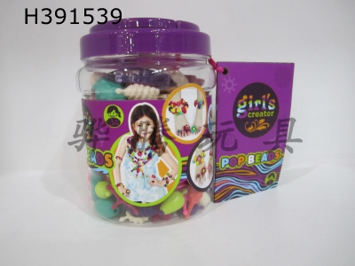 H391539 - 180pcs pop beads