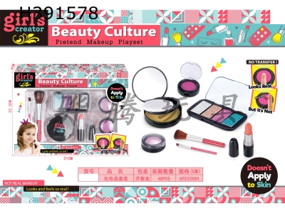 H391578 - Make up kit