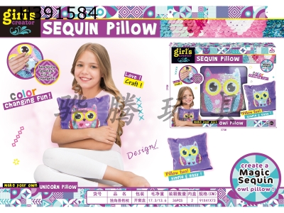 H391584 - Owl pillow