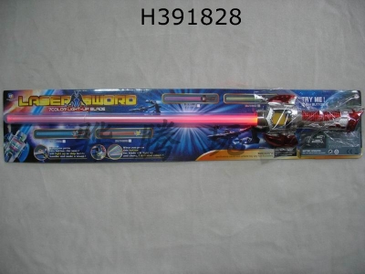 H391828 - Space laser sword