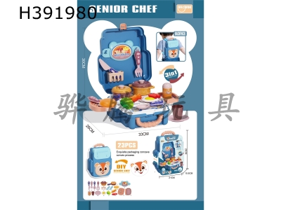 H391980 - Three in one card kitchenware schoolbag