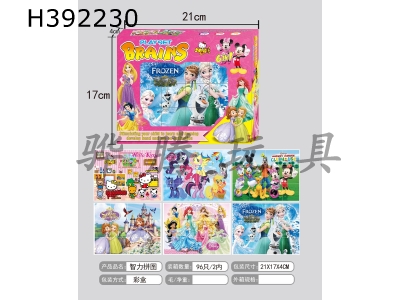 H392230 - Various cartoon puzzles