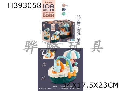H393058 - Playing cute rabbit ice cream basket (Electric Universal Lighting Music)