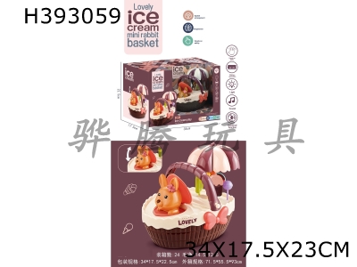 H393059 - Playing cute rabbit ice cream basket (Electric Universal Lighting Music)