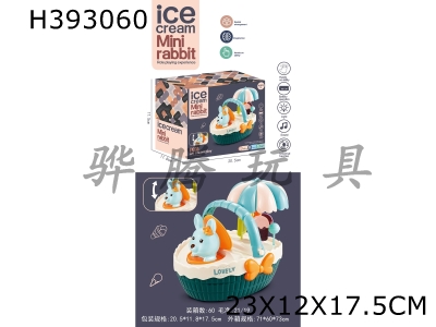 H393060 - Playing cute rabbit ice cream basket (Electric Universal Lighting Music)