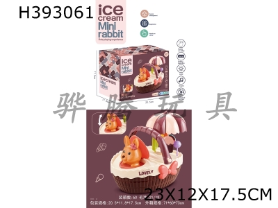 H393061 - Playing cute rabbit ice cream basket (Electric Universal Lighting Music)