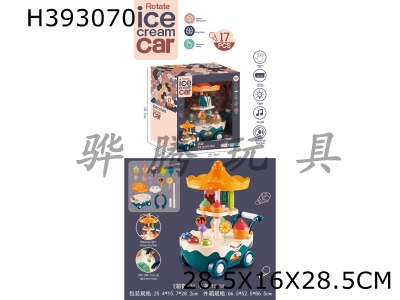 H393070 - Play the role of home electric universal rotary ice cream car (Electric Universal Lighting Music)