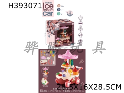 H393071 - Play the role of home electric universal rotary ice cream car (Electric Universal Lighting Music)