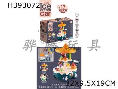 H393072 - Play the role of home electric universal rotary ice cream car (Electric Universal Lighting Music)
