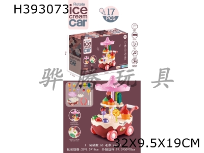 H393073 - Play the role of home electric universal rotary ice cream car (Electric Universal Lighting Music)