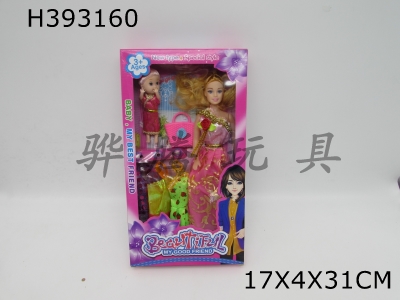 H393160 - 11.5 "empty Barbie