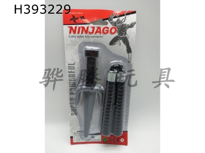 H393229 - Ninja suit