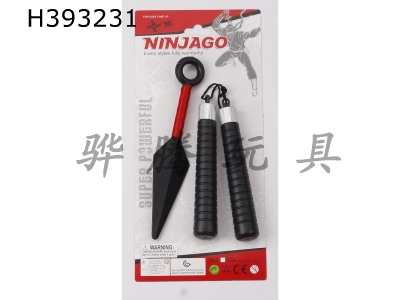 H393231 - Ninja suit