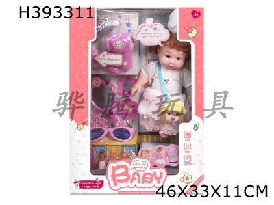 H393311 - 30cm doll jewelry set