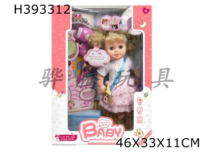 H393312 - 30cm doll jewelry set