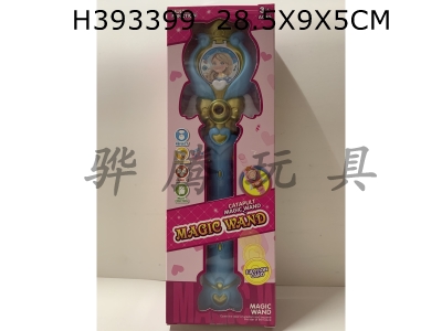 H393399 - Magic wand (can hold sugar)
