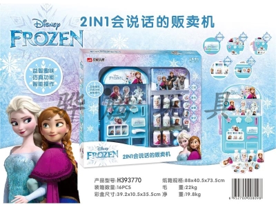 H393770 - Ice and snow series 2in1 talking vending machine