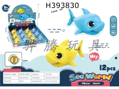 H393830 - Chain shark