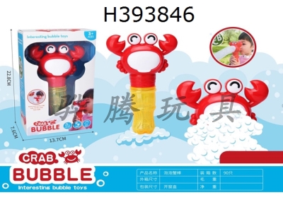 H393846 - Bubble crab