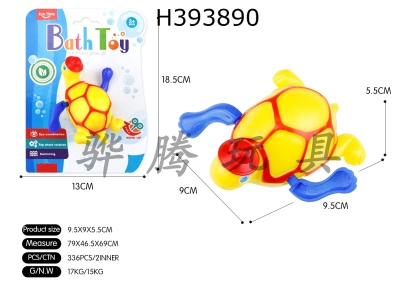 H393890 - Cartoon turtle on the chain