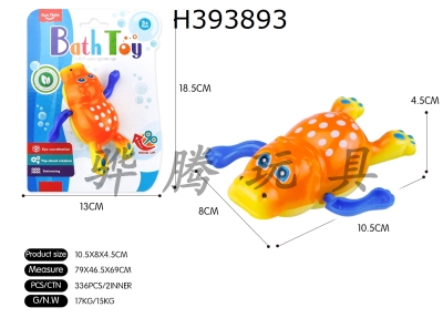 H393893 - Chain hippo