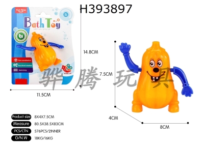 H393897 - Chain pumpkin