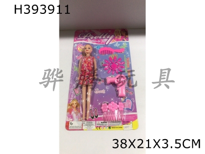 H393911 - Barbie accessories